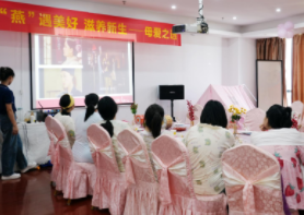 月子中心燕窝品鉴会